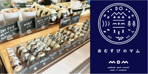 前橋公園 ピックアップイベント